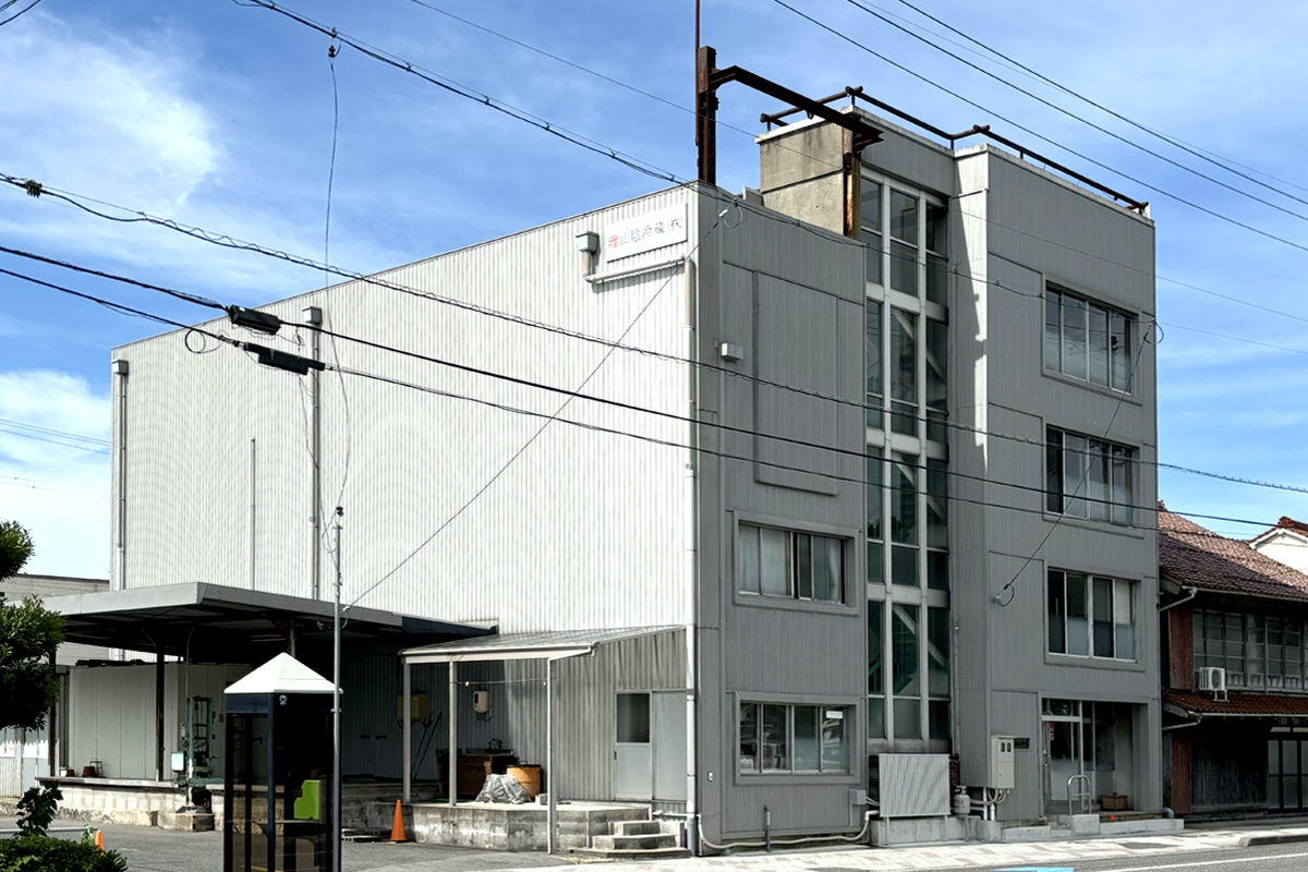 山陰冷蔵株式会社 本社