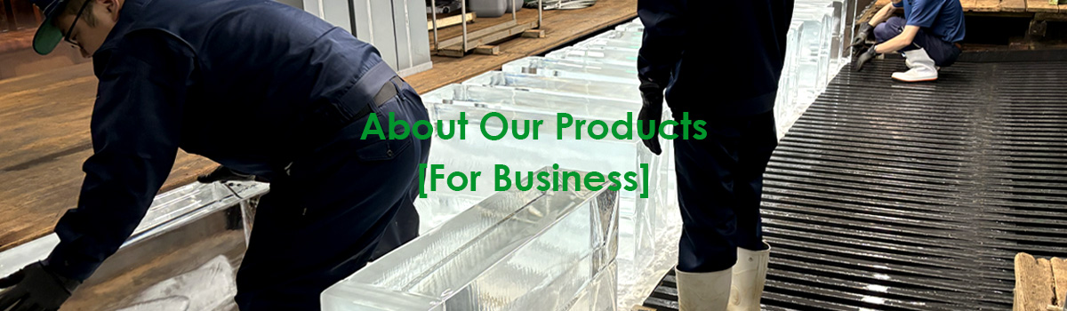 山陰冷蔵株式会社 当社のご紹介TOPイメージ