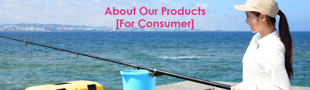 山陰冷蔵株式会社 当社の製品ご紹介TOPイメージ